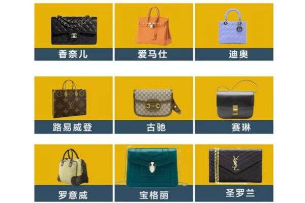 鹤岗市兴山回收品牌包包